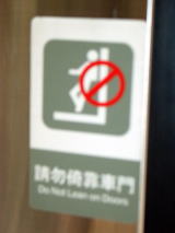 ���AMRT��ԋ֎~�B