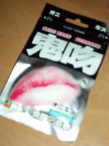 �u�I�j�L�X�v�B�O���Z�N�V�[�߂��܂��B