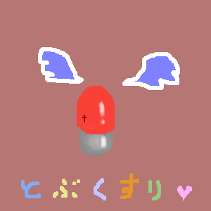 ^[ԑgc
