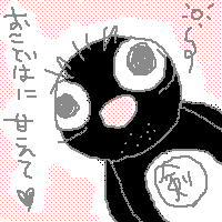 sO[