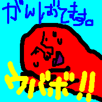΂Ă܂I