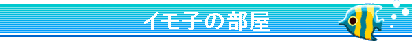 �C���q�̕���