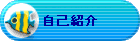 ���ȏЉ�