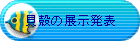 �L�k�̓W�����\