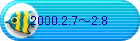 2000.2.7`2.8