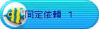 ����˗��@�P