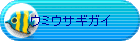 �E�~�E�T�M�K�C