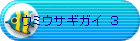 �E�~�E�T�M�K�C�@�R
