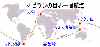 マゼランの世界一周図